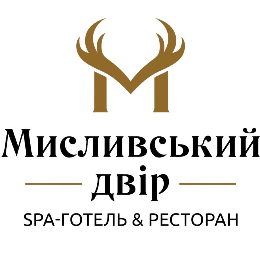 Spa-Hotel Myslyvskiy Dvir Kyiv Exterior photo